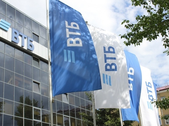 ВТБ запускает рефинансирование кредитов сторонних банков с отсрочкой платежей