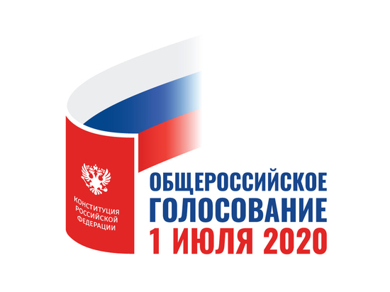 Вниманию граждан России, проживающих в Германии: Голосование 1 июля 2020