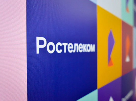 Растет популярность услуги «Ростелеком. Налоги»: более 180 000 000 рублей возвращено налогоплательщикам