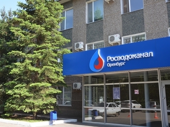 «Росводоканал Оренбург» ведет промывку водопроводных сетей в восточном микрорайоне