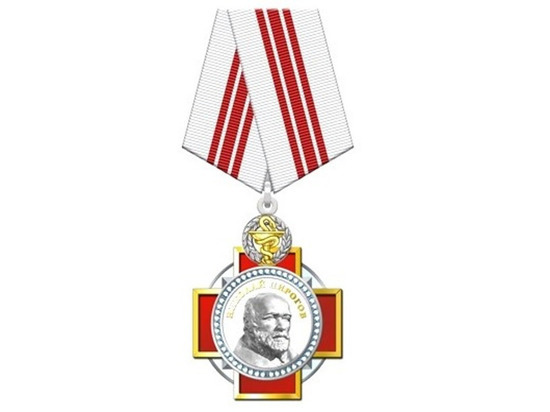 Путин наградил Орденом Пирогова двух врачей из Чувашии