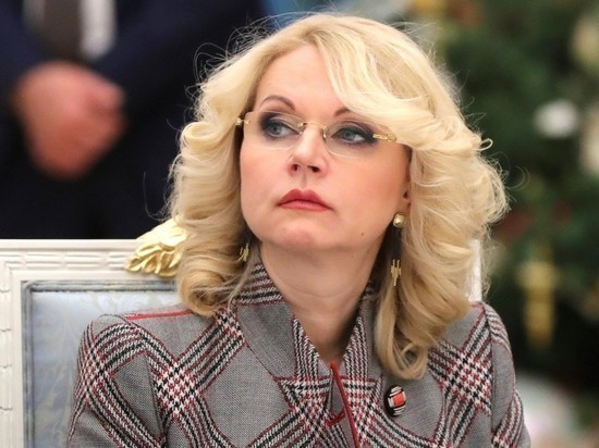 Вице-премьер Татьяна Голикова назвала зарплату в 47 тысяч рублей слишком маленькой