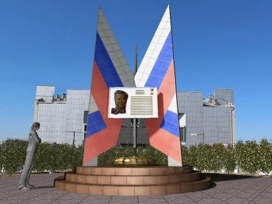 Выделены средства на памятник Героям России в Чите