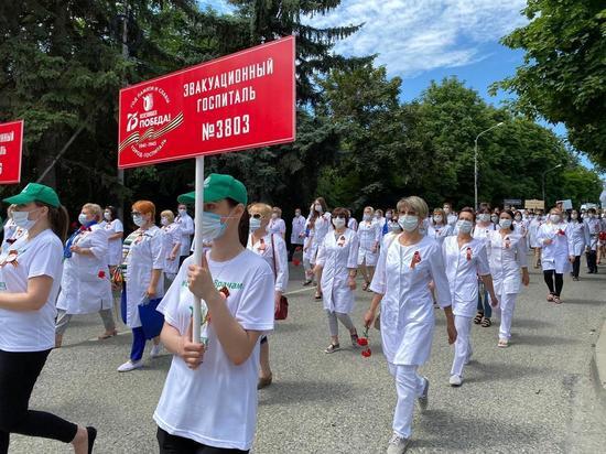 Врачи прошли маршем по Железноводску