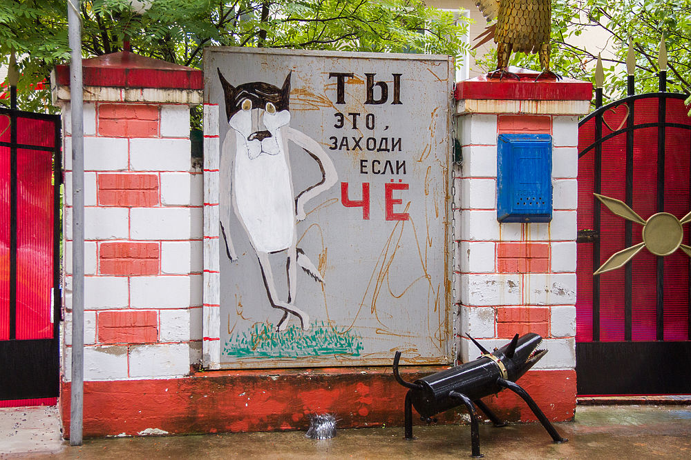 Хабаровчанин Борис Лимарев заселил Магаданский квартал железными скульптурами 