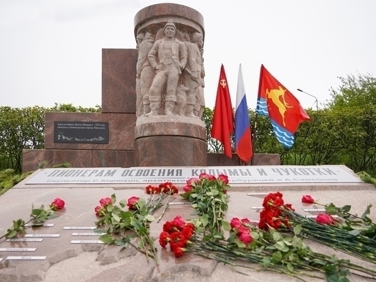 Недостающую часть памятника первопроходцам в Магадане достроят