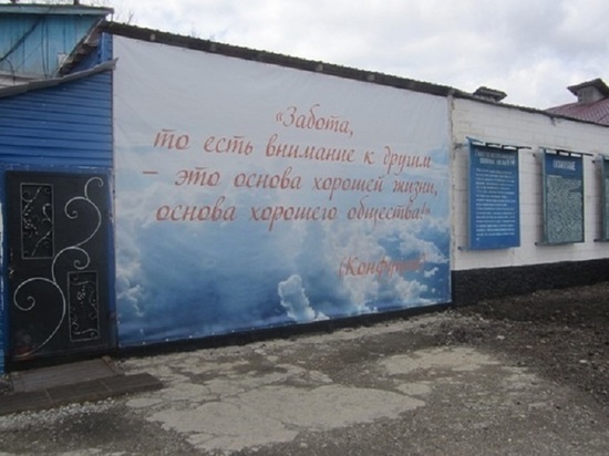 Банеры с цитатами Конфуция и Шукшина появились в колонии на Колыме
