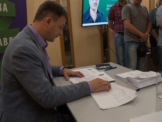 Партия «За правду» выдвинула кандидатов на выборы в Рязанскую облдуму