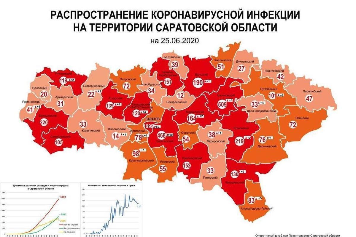 Карта распространения ковид 19