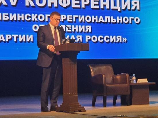 Алексей Текслер намерен перезагрузить региональное отделение партии «Единая Россия»