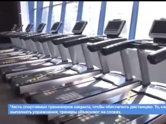 В Свердловской области начали работать фитнес-центры
