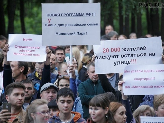 Эксперты: «Теневые кураторы протестных акций «Миловского парка» испортили себе репутацию»