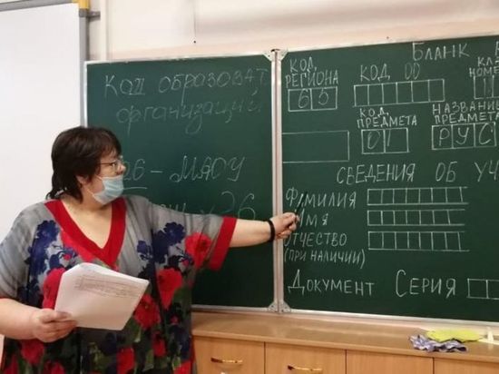 Выпускники на Сахалине тренируются сдавать ЕГЭ