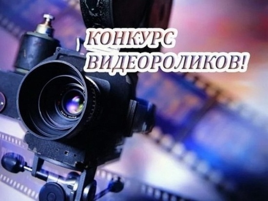 В Ивановской области стартовал конкурс видеороликов «Мир семьи»
