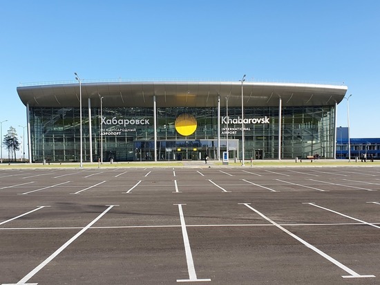 В аэропорту Хабаровска завершена реконструкция ВПП