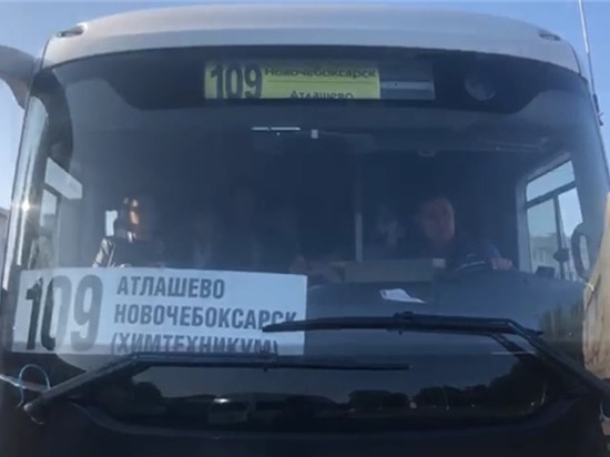 Антимонопольщики требуют забрать у новочебоксарского перевозчика маршрут №109