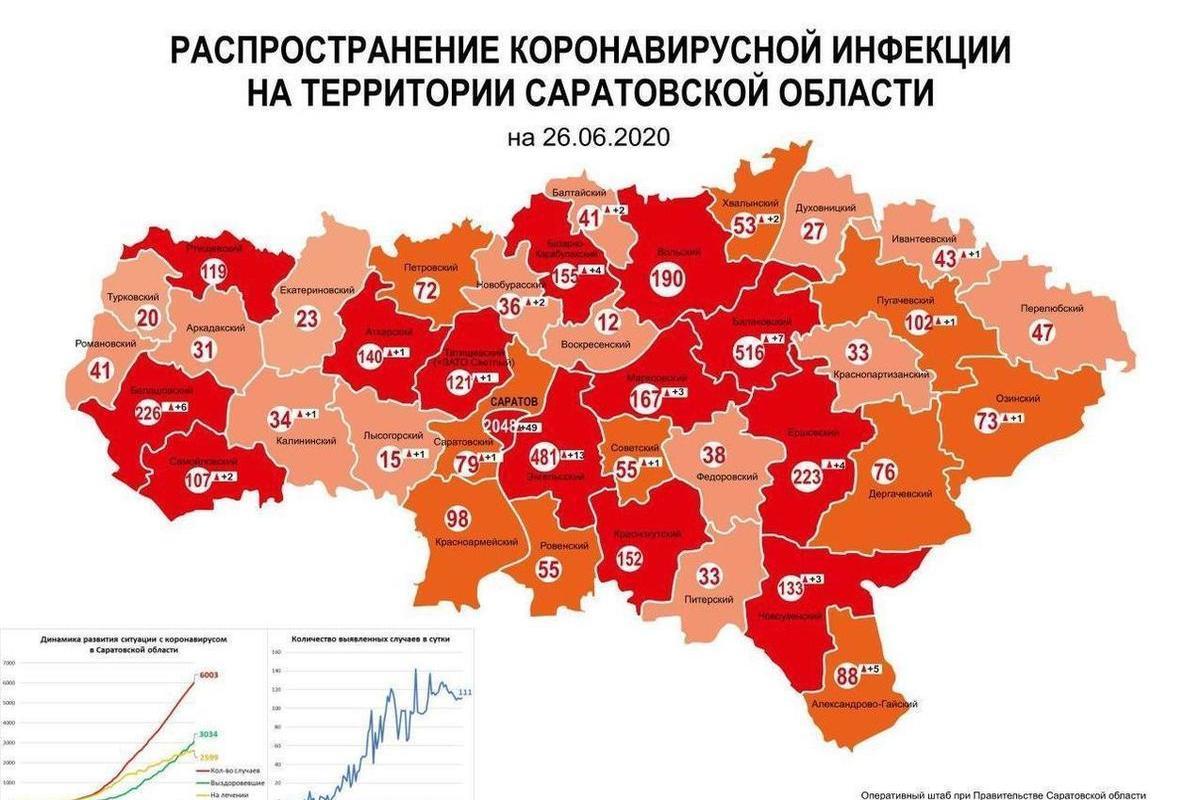 Стоп коронавирус онлайн карта