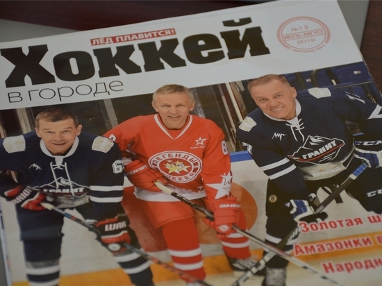 Звезды российского спорта, театра и кино проведут хоккейный матч в Чебоксарах