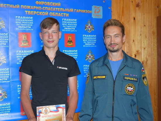 Школьник из Тверской области дважды спас утопающих детей