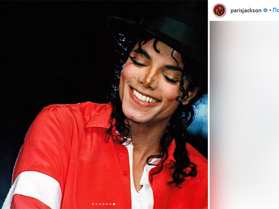 Дочь Майкла Джексона опубликовала редкие фото певца