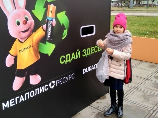 В Перми пройдет всероссийская акция «Неделя сбора батареек»