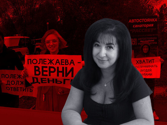 Натела Полежаева не оспорила приговор о невыплате зарплаты