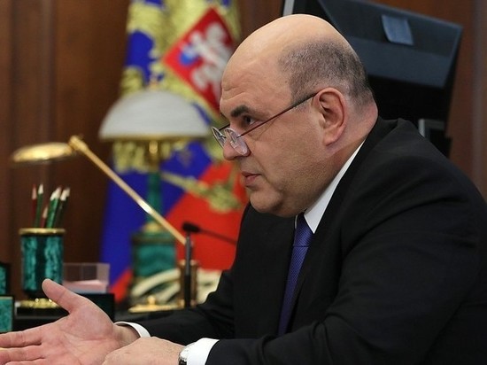 Кабмин РФ принял постановление о расширении льготной ипотеки