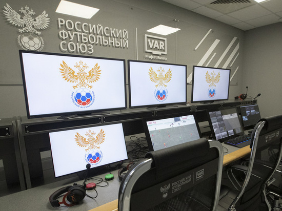Русский VAR свое дело знает: Русский VAR свое дело знает: