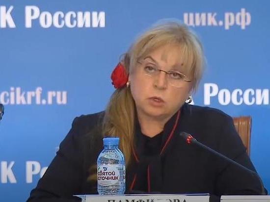 Памфилова назвала фейки о голосовании "хорошо спланированной акцией"