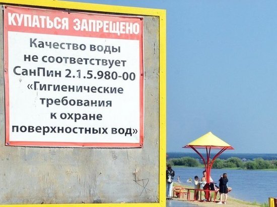 В Рыбинске запретили купаться