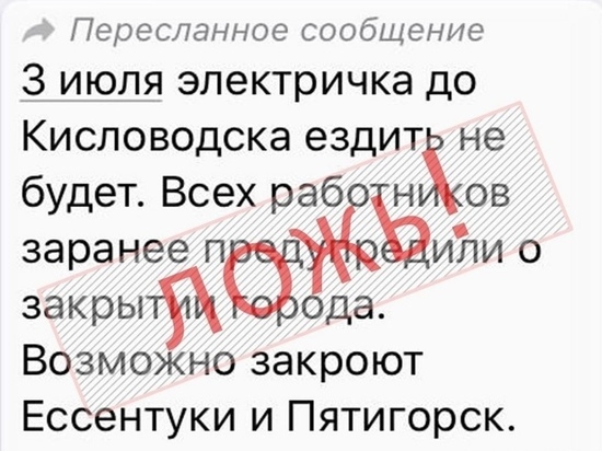 Губернатор опроверг слухи о закрытии аэропорта на Кавминводах