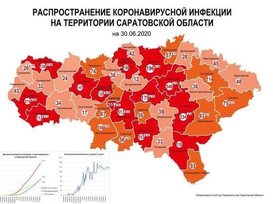 Опубликована актуальная карта распространения коронавируса в Саратовской области