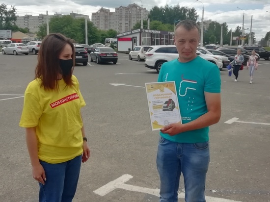 Костромская область: Вторую машину по итогам викторины на знание Конституции выиграла медсестра из Костромы
