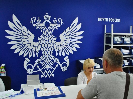 37 отделений почтовой связи в Ярославской области доступны для визита по предварительной записи
