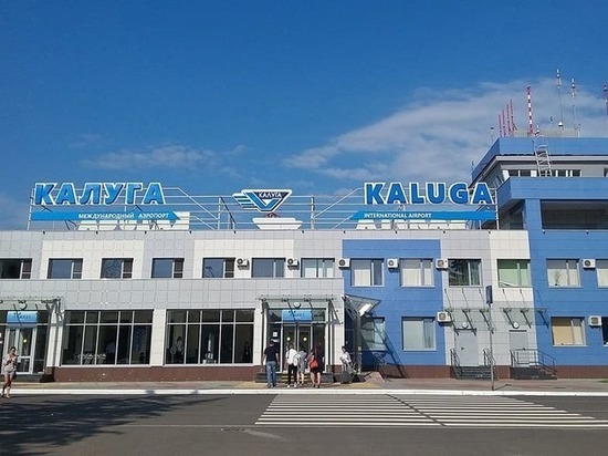 Пассажиропоток аэропорта Калуга снизился на 4%