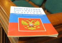 Сегодня завершается общероссийское голосование по поправкам в Конституцию страны — это финальная стадия обновления Основного закона, в который в 2020 году предложены более 200 поправок