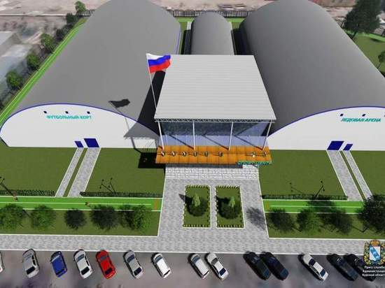 В Курске обсуждают строительство нового спорткомплекса