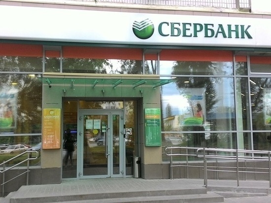 Отделение “Сбербанка” на Северном в Ростове ограбил неизвестный с гранатой