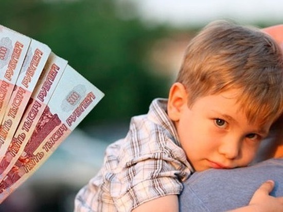 Больше 200 тысяч детей из Тверской области получат по 10 тысяч рублей