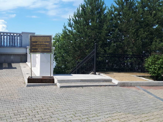 Памятная доска в честь Ким Чен Ира появится в Хабаровске