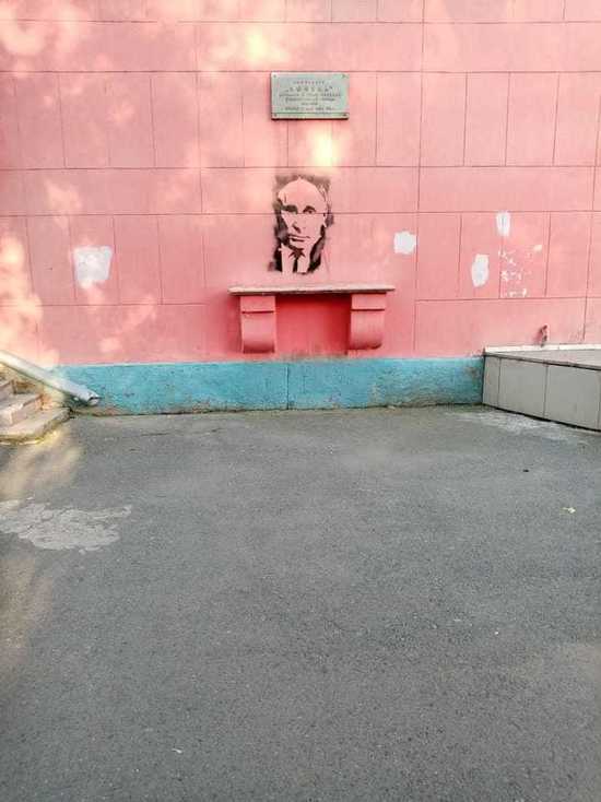 На стене городского центра культуры "Победа" в Абакане кто-то нанес граффити Путина