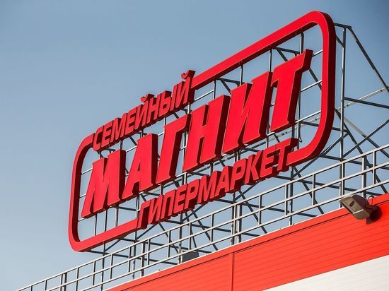 «Магнит» продлевает бонусную программу поддержки ярославских медработников