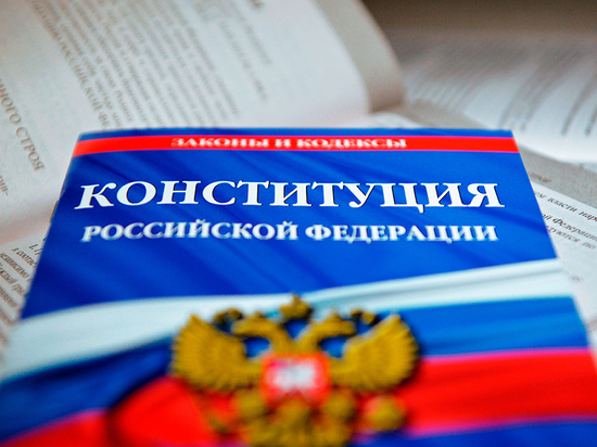 На Кубани известны результаты голосования по поправкам в Конституцию РФ