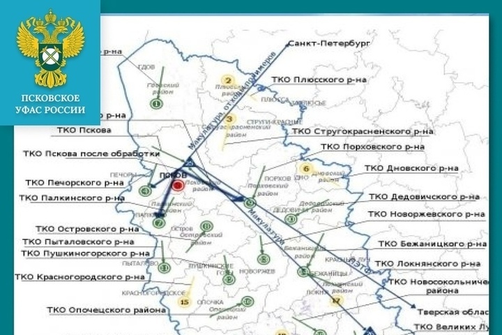 Калужская область территориальная схема обращения с отходами