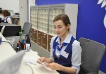Автовладельцы в Забайкалье могут оформить полисы ОСАГО в отделениях Почты России
