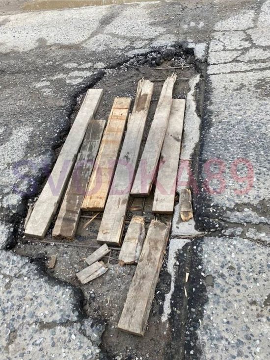 В окрестностях Муравленко яму на дороге «отремонтировали» досками