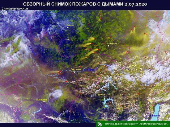 Красноярск снова может накрыть дым от лесных пожаров