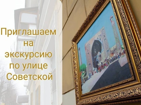 Серпуховичей пригласили на бесплатную экскурсию