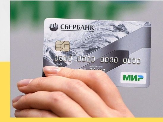 Серпуховичам пояснили, куда теперь будут зачисляться пенсии и пособия