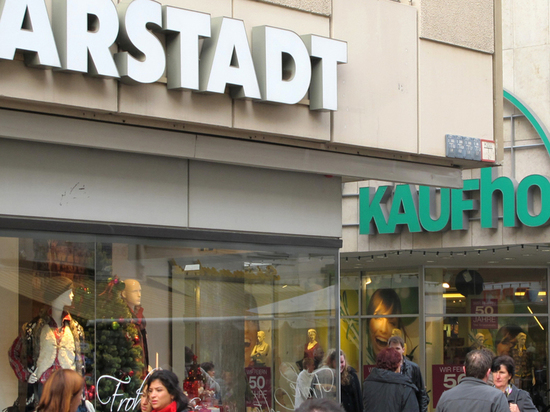 Германия: Galeria Karstadt Kaufhof закрывает 56 универмагов